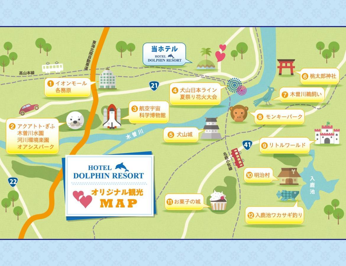 各務原 ドルフィンリゾート ラブホテル 各務原市