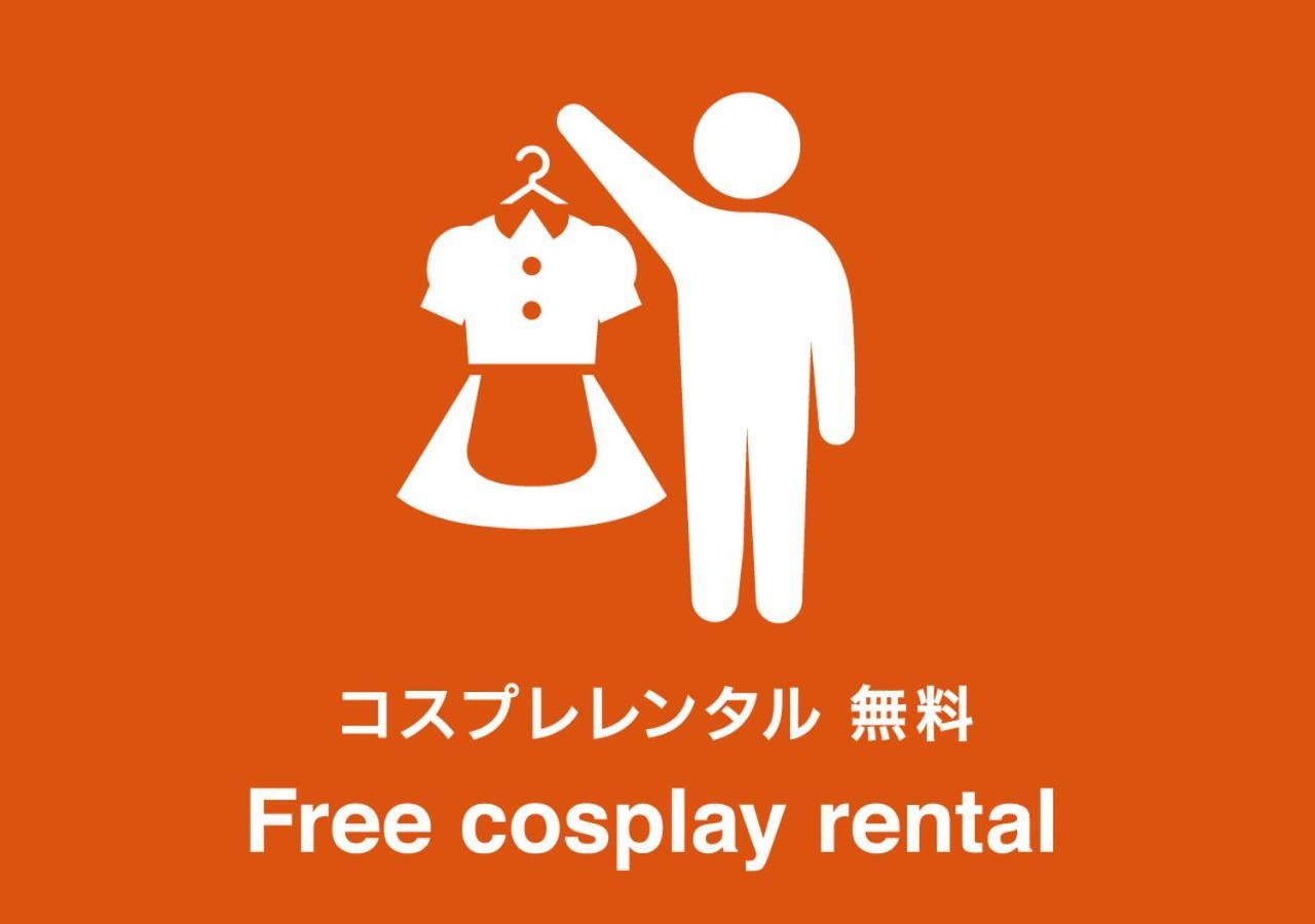 各務原 ドルフィンリゾート 2* 各務原市