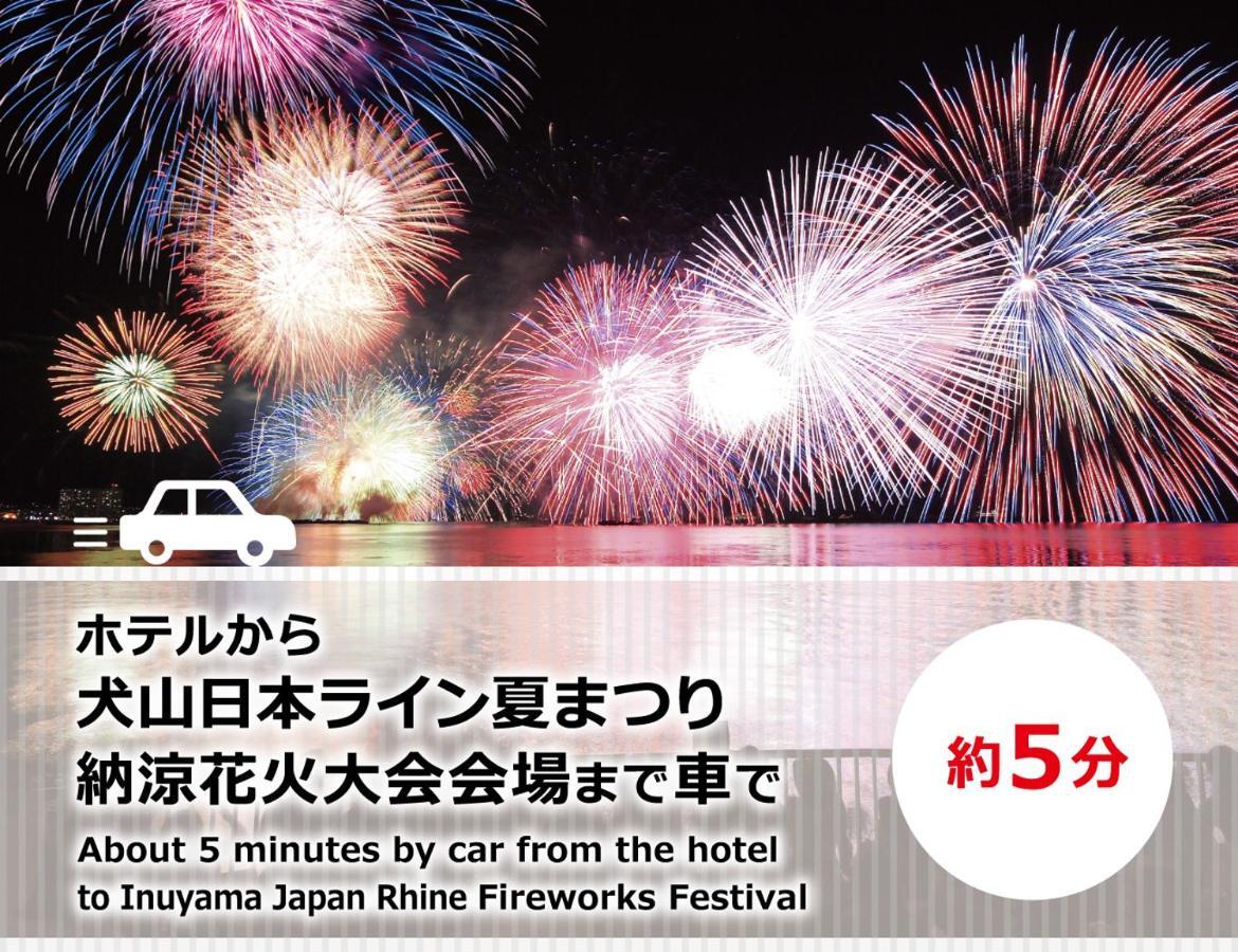 犬山ドルフィンリゾート各務原店-大人専用- (adults Only) 2*